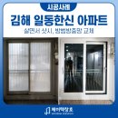 제이텍울산지사 이미지