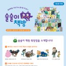 맑음책방 이미지