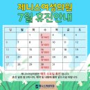 제니스여성의원 네이버블로그