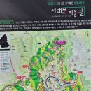 7월25일(목) 북한산자락길(서대문이음길3코스) 이미지