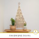 뜨레건축