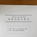 부산장애인자립센터 이미지