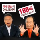할아버지 추석선물로 CS헬스케어 청유담 어떠세요?
