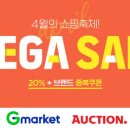 G할인마트 이미지