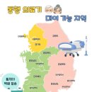 일동의료기 | 포천 일동 가정용 병원침대 JB920Lite 대여여 사례 – 편안한 돌봄을 위한 선택!