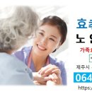 한라요양보호사교육원 네이버블로그