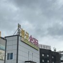 안산테콤길 | 안산 봉궁순대국본점_ 뽈살순대국, 시래기순대국