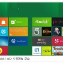 [Microsoft] 윈도우 8, 메시징앱 기본 탑재? 이미지