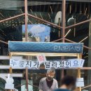 파파스낵 이미지