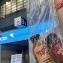 네네커피 | 2026 국제 베이커리페어/커피엑스포 후기, 입장팁