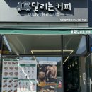 카페봄봄테이크아웃창원 이미지