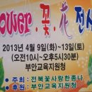 부안교육지원청 이미지