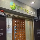 구미 산전검사 비용ㅣ후기ㅣ 검사항목