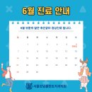 서울플란트치과 - 중랑구 신내로 72 | 서울플란트치과