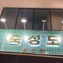 커피앤빵 이미지