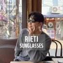 리에티 아옳이 릴스 속 캣아이 카리나 선글라스 브랜드 후기