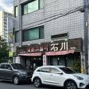 [ 경북 경산 옥산동 닭갈비 맛집 ] 숯불 닭갈비와 누룽지탕, 된장찌개까지 완벽했던 석천