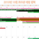아리따움구월