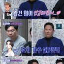 포맨클럽 이미지