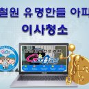 덕정삼성어린이집 이미지