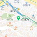홍대당근부동산중개사무소 이미지