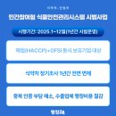 호재식품 이미지