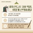 브레인위즈 이미지