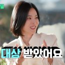 1월8일 유퀴즈 온 더 블럭 노 메이크업으로 대상 받던 송혜교의 그때 그 시절 외모 영상 이미지