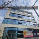 동부1로(당진대로1-105) | 🐯 당진 호랭이부동산 – 당진수청동 상가임대 동부상가