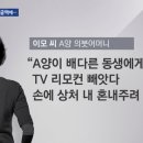 빵그루밍 이미지