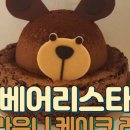 스타벅스 서초역점 이미지