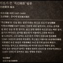 적선 이미지