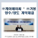 (주)거봉 이미지