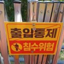 3공단 빗물펌프장 이미지