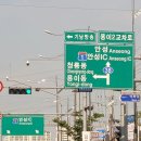 신흥광택
