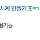 온도르 이미지