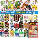 서원마트 이미지