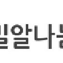 재단법인 도담문화재단 이미지