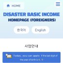 ICHEON11 이미지