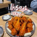 오빠통닭 익산 모현점 이미지