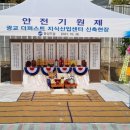 동성산업 이미지