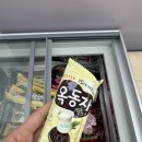 지니스안경전주평화사거리점 이미지