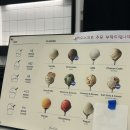 글라쇼 - 파주시 교하로159번길 30-12 | 합정 디저트 맛집 추천 “글라쇼”, 쫀득한 인생 젤라또 솔직후기