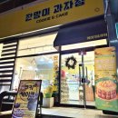광주 광산구 잔망미 과자점, 귀여운 케이크와 디저트 선물세트 내돈내산 후기!