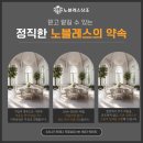 한사랑요양병원장례식장 이미지