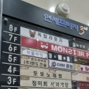 독탑라운지 이미지