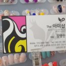 성화네일