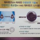 안경마스터 민락점 이미지