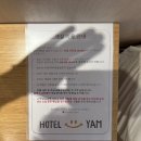 에프에프모텔 | 구미 황상동 인동시장 호텔얌 구미인동점 프리미엄 더블룸 내돈내산 후기