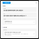 진양소방